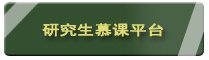 学位学历认证